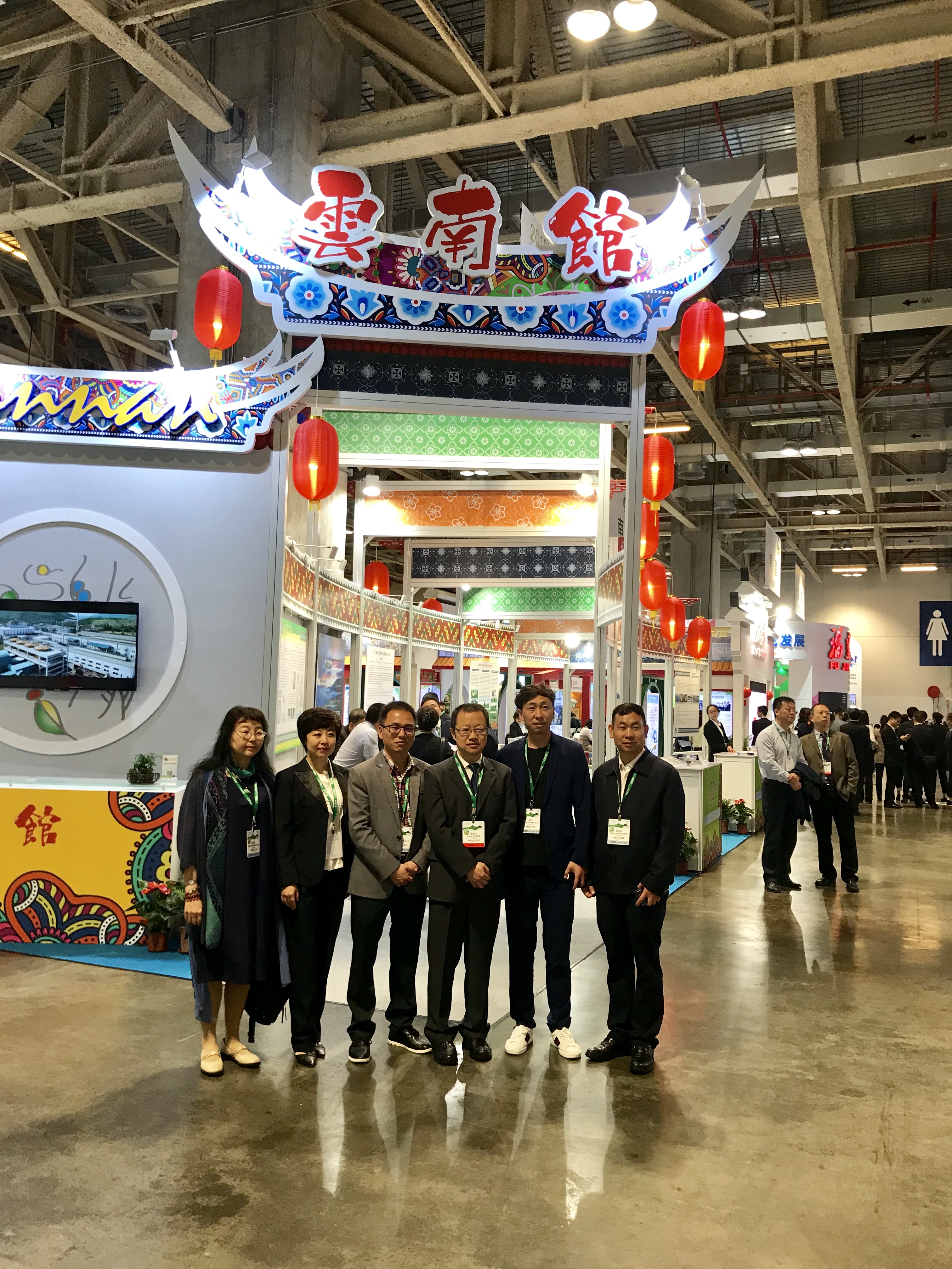 云南省生態(tài)環(huán)境廳副廳長楊春明與參展企業(yè)負責人合影